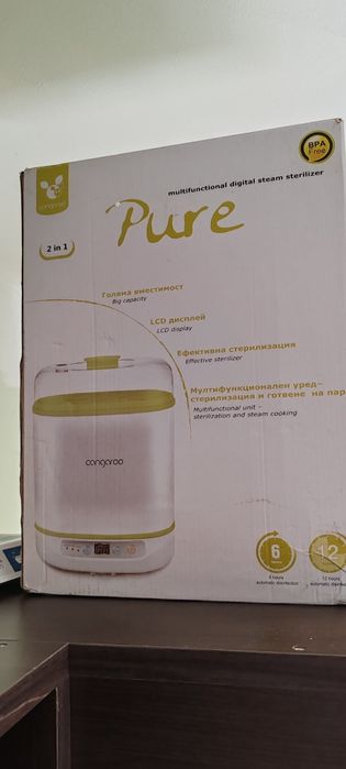 Sterilizator biberoane