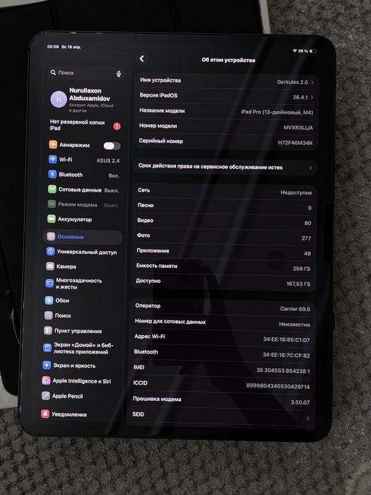 Ipad Pro M4   13