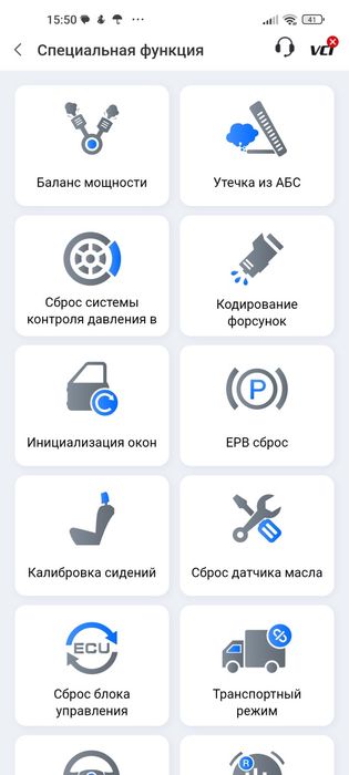 Продам диагностический сканер XTOOL A30M