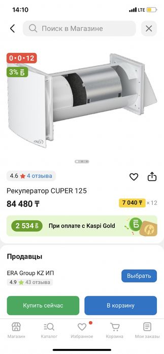 Продам вытяжку в идеальном состоянии