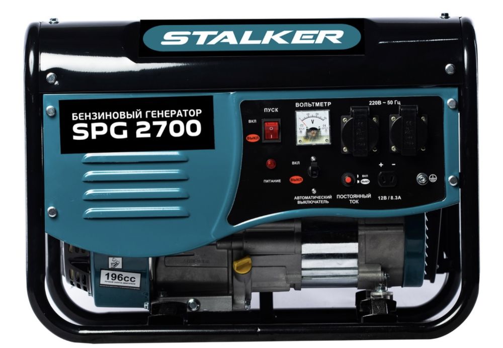 Генератор сатылады новый