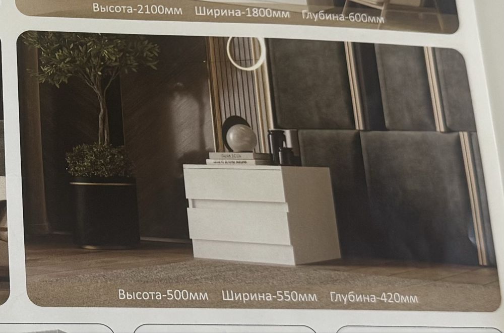 Кровать с матрасом и 2мя тумбами