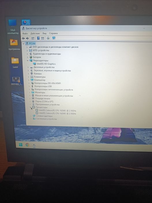 Ноутбук Леново Ideapad 100-15iby