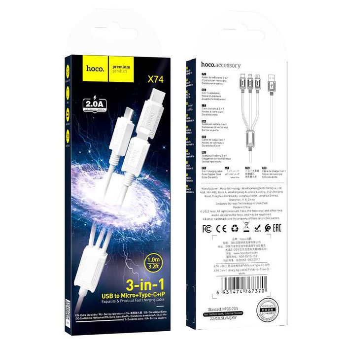 USB към Lightning / microUSB / USB C кабел за зареждане Hoco X74 3в1 / 18W / 2.4A / 1М / Бял