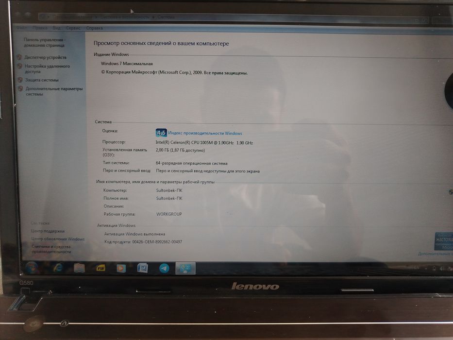 Lenovo, Intel celeron CPU1005M