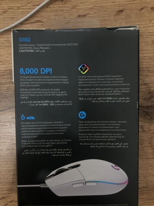 logitech g102 игровая мышь
