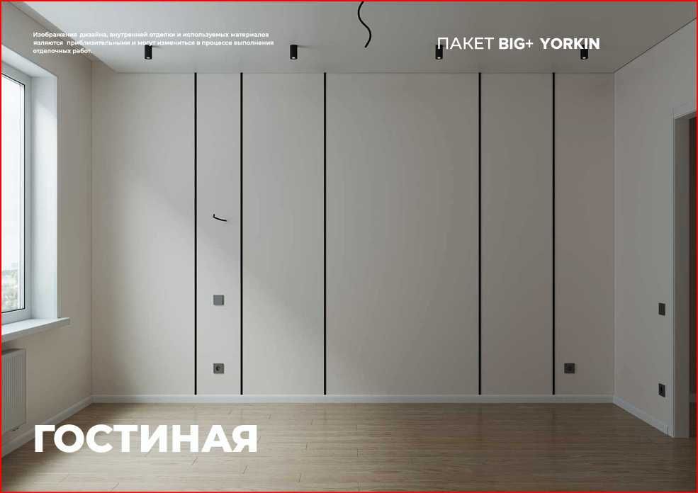 Кириб яшашга тайёр хонодон !  YANGI BAXT MUNOVVAR | 57 м² | ипотека