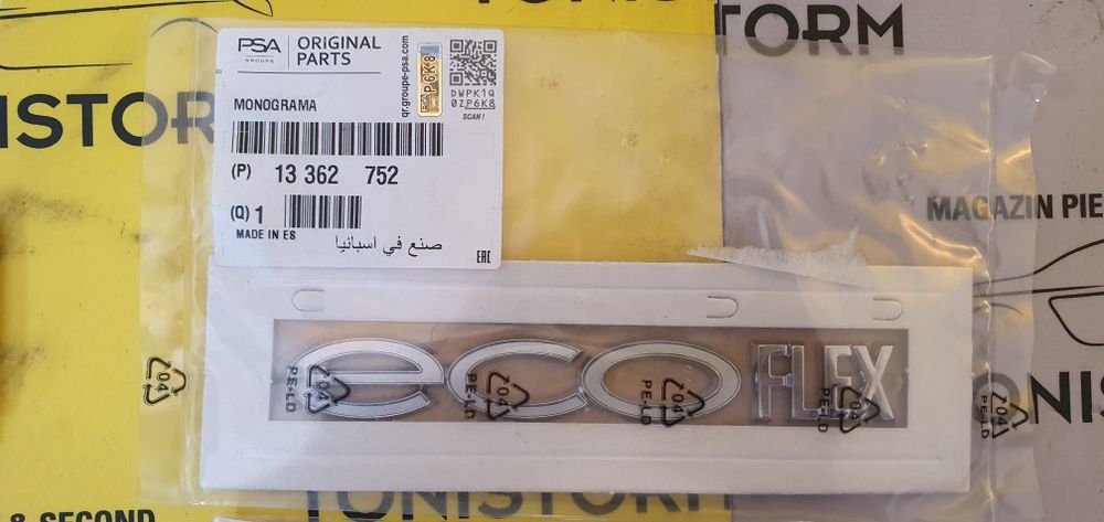 Inscripție monograma emblema hayon Opel Astra j,Insignia, Zafira,Combo