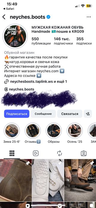 Продам обувь, зимнюю