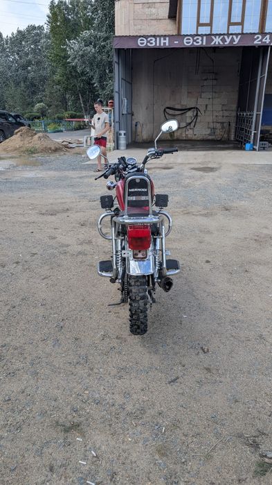 Обмен на скотину