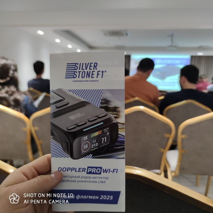 Новинка. Silverstone Doppler pro WiFi