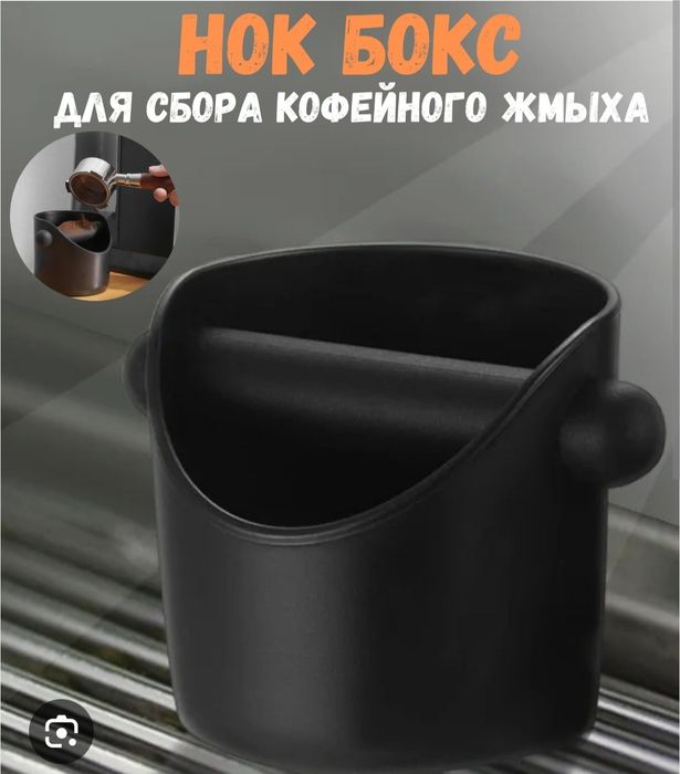 Нокбокс настольный