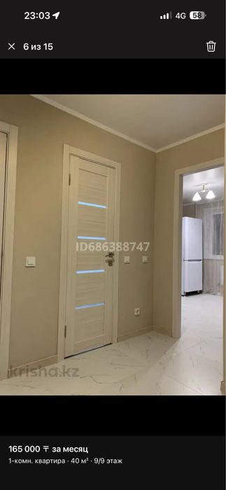 Сдам однокомнатную квартиру