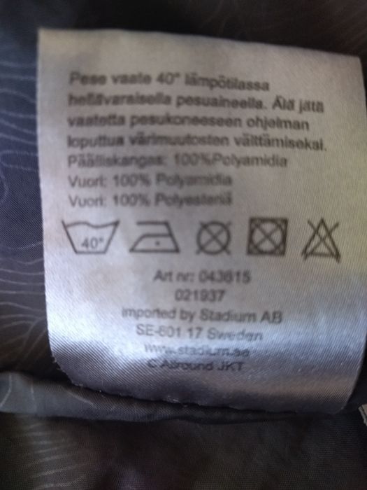 Детско яке everest