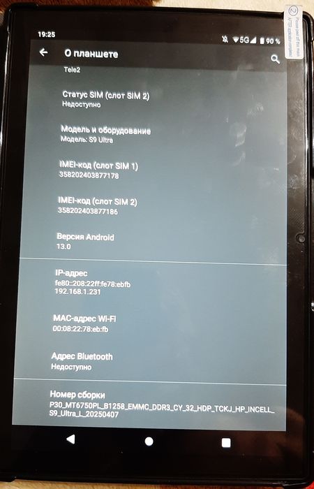 Новый планшет Samsung