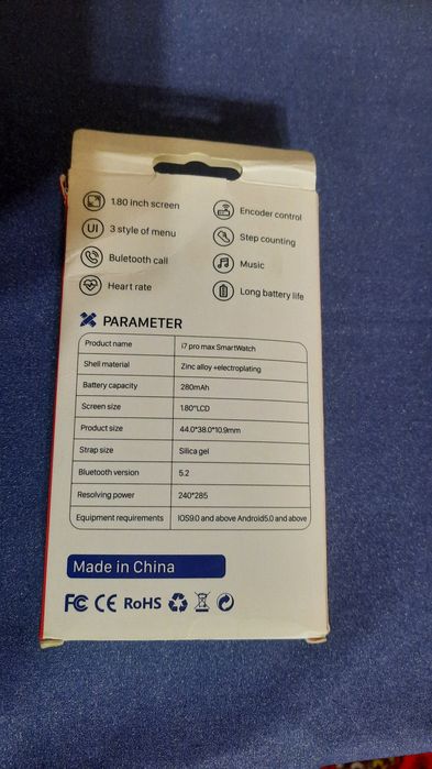 Ақили соат сотилади