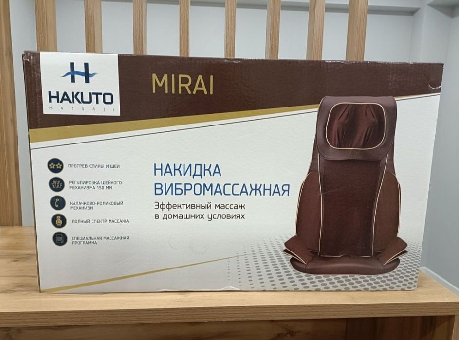 Вибро массажёр продам