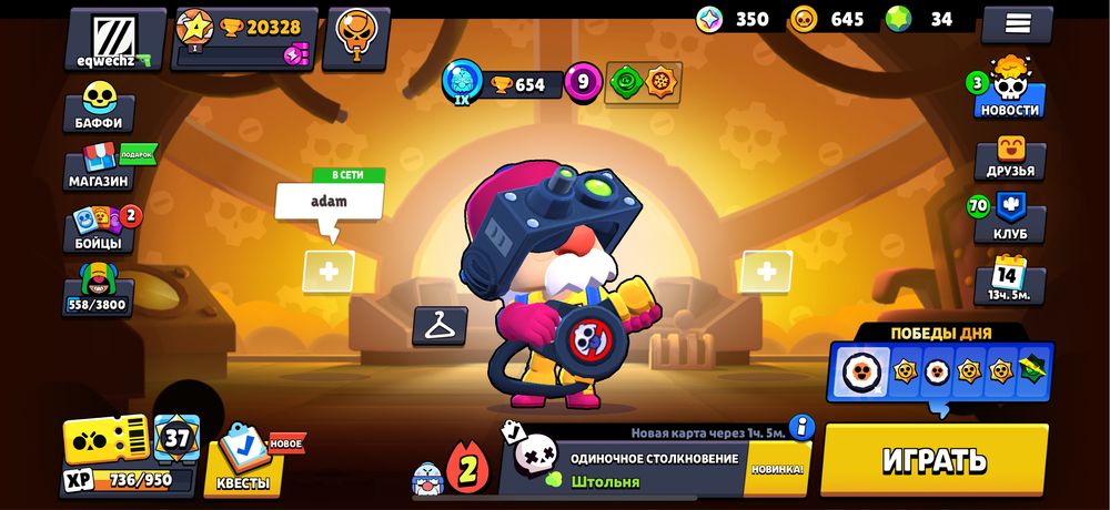 продам аккаунт brawl stars