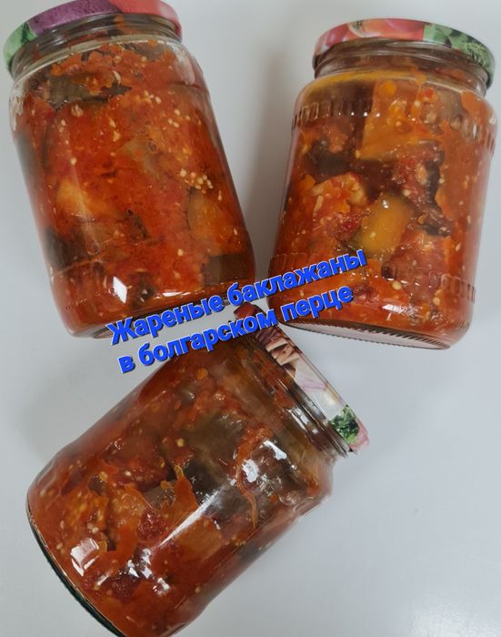 Домашние осенние заготовки.