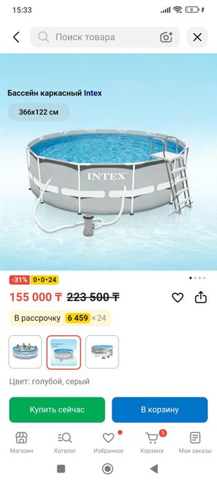 Продам бассейн б.у 1.22метров