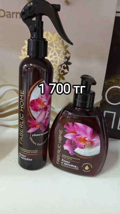 Косметика фаберлик