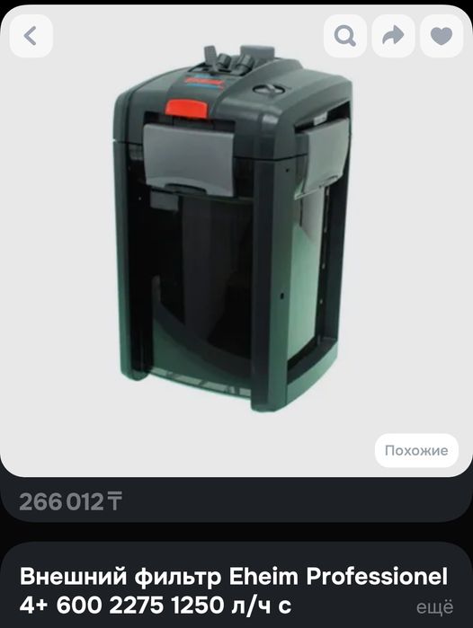 Внешний фильтр для аквариума eheim