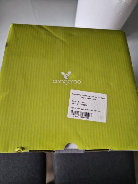 Овлажнител за въздух кангаро