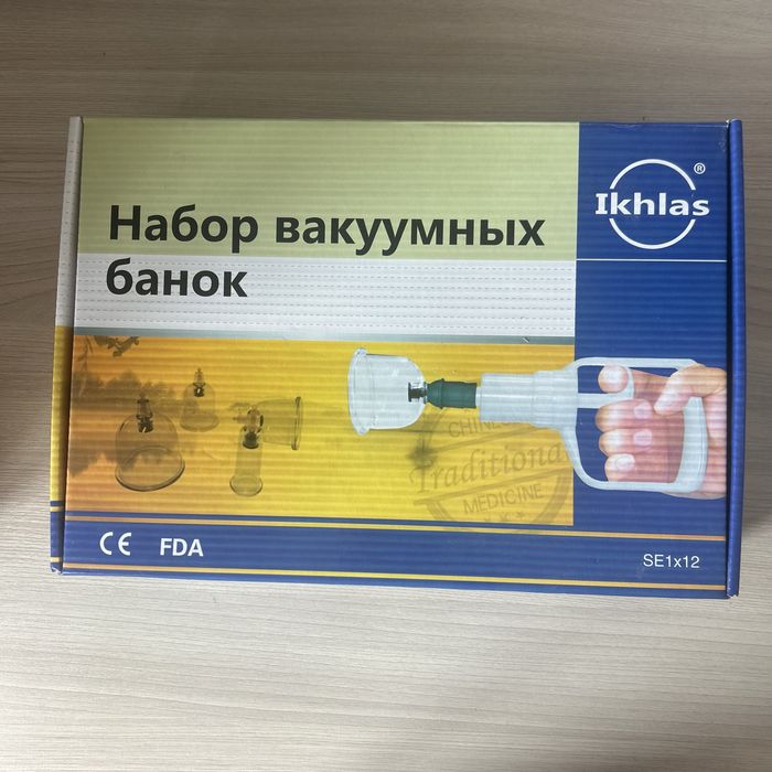 Набор вакуумных банок