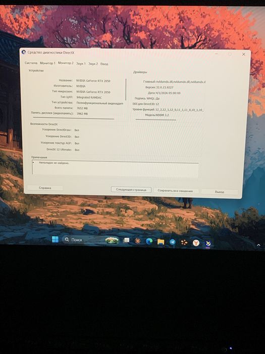 HP VICTUS 15 ideal