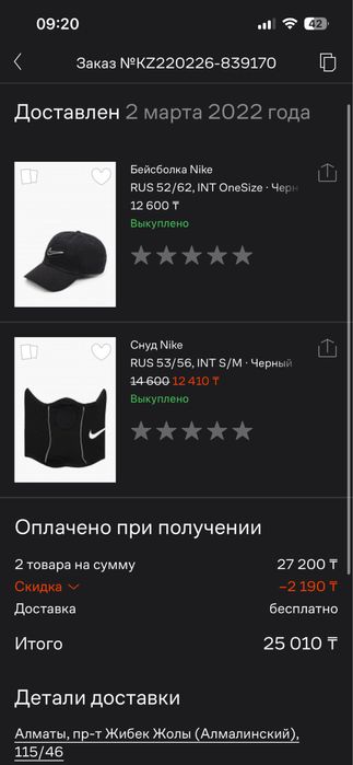 Снуд Nike Strike Snood Winter Warrior (унисекс)