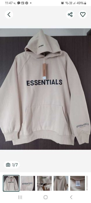 суичър Essentials , hoodie