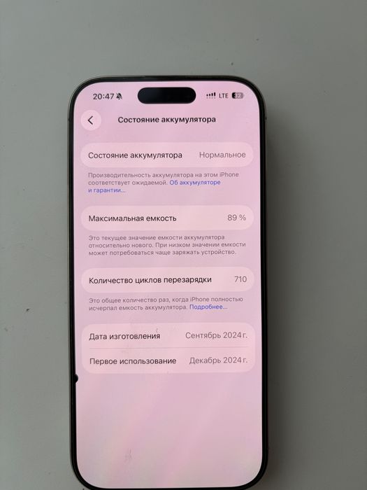 Iphone 16 pro 128гб