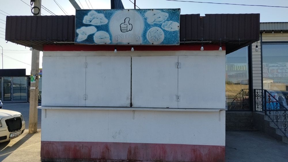 Бутик для бизнес