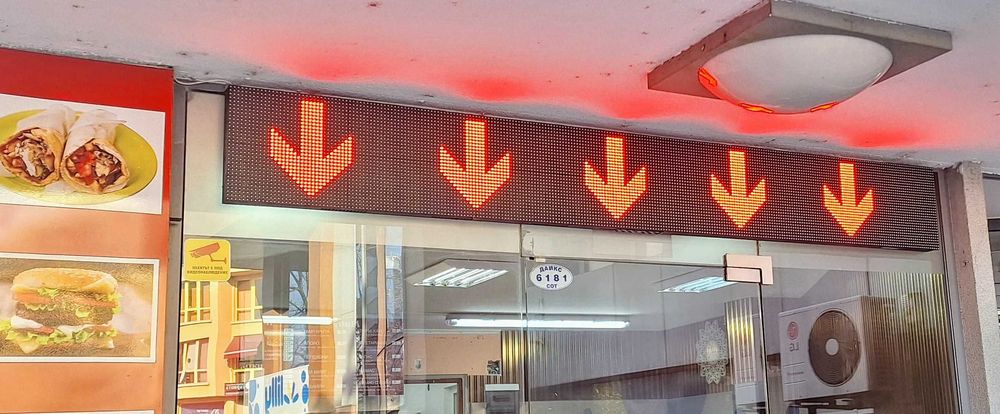 LED Рекламен панел