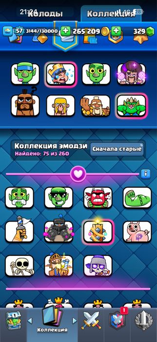 Продам акк клешь рояль