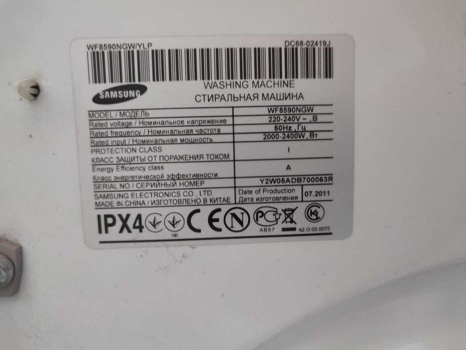 Продам Стиральную машину