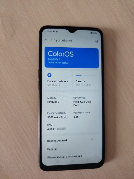 продается телефон