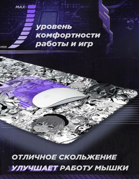 Игровой коврик для мыши 78×28 см с Ахегао Аниме-принтом