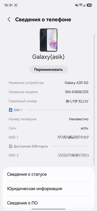 Samsung A35 5G 128GB