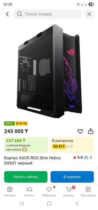 Продам корпус ASUS ROG Strix Helios GX601 черный