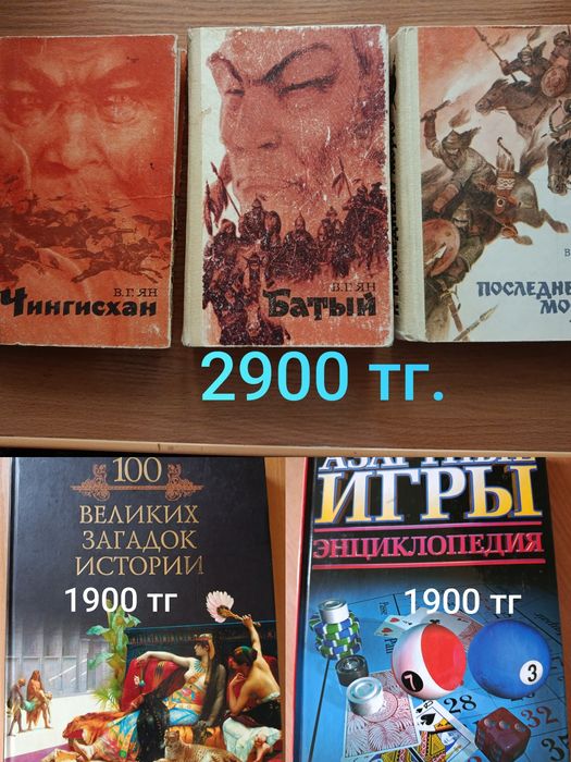 Продам книги разные