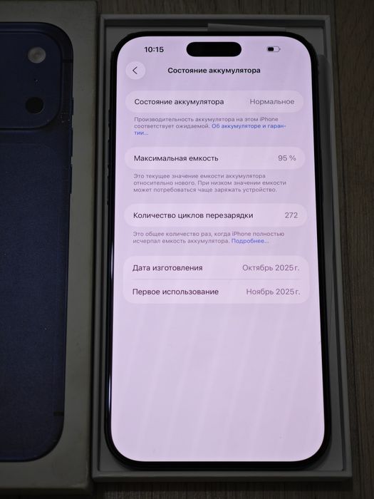 iPhone 17 Pro Max 256 gb ёмкость 95 E sim
