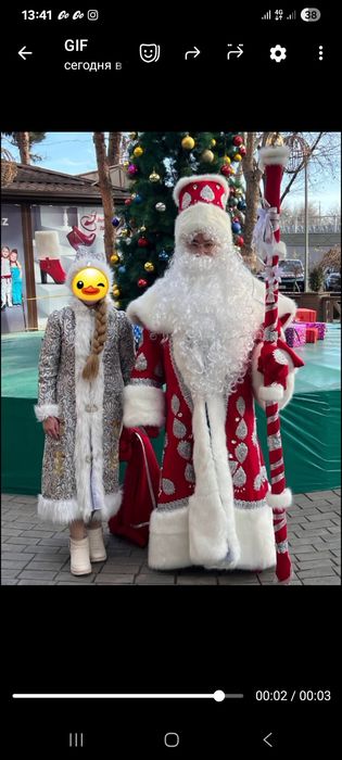 Qorbobo qorqiz xizmati