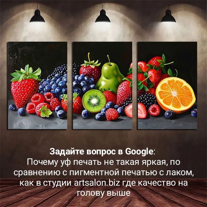 Самые модные интерьерные картины на заказ, каталог около 1 млн.