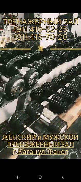 Trenajyor zalga marhamat. Kogon