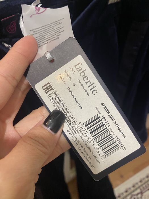 Велюровая двойка 5000тг