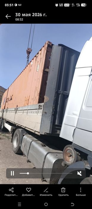Продаю контейнера 40 футовый