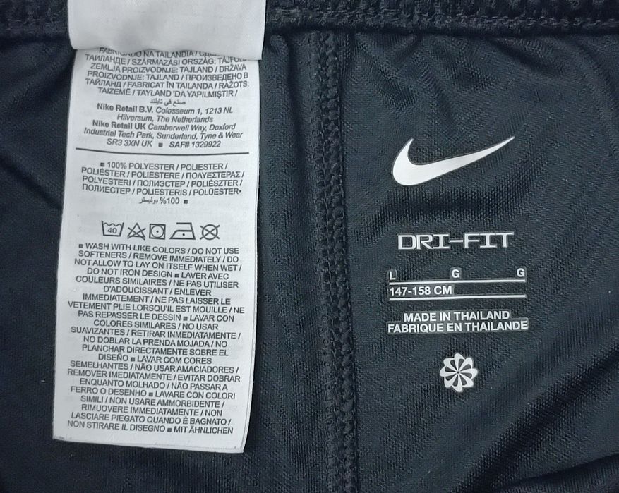 Nike DRI-FIT Tottenham Hotspur #7 Son Shorts гащета ръст 147-158см