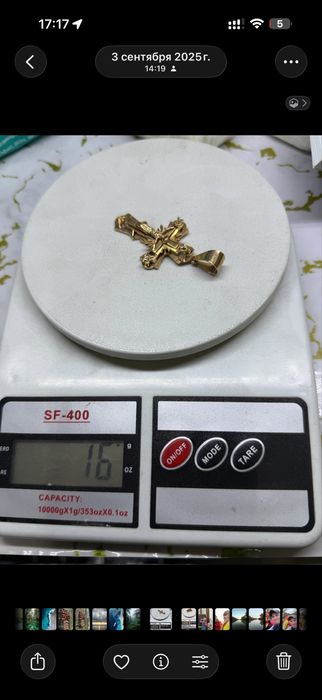 Золотой крест 585 пробы