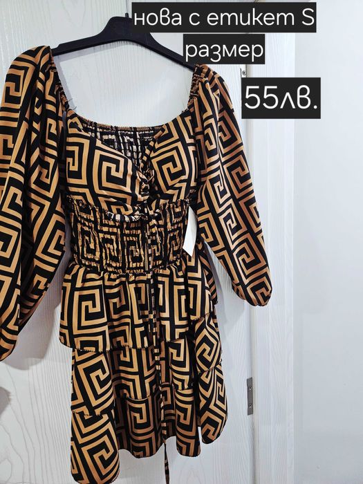 Разчиствам гардероба